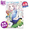 预售 【中商原版】漫画 百濑同学的初恋破绽百出 首刷限定版 第3集 晴川 シンタ 台版漫画书 东立出版 商品缩略图0
