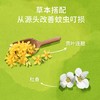 【领券到手价58元】宝弘Boiron 金盏花多效膏30g 舒缓保湿修复小绿管防叮咬止痒膏 新旧包装随机发 商品缩略图3