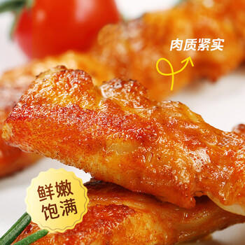 上鲜软骨肉串 1.52斤骨肉相连鸡脆骨掌中宝半成品空气炸锅宵夜 商品图2