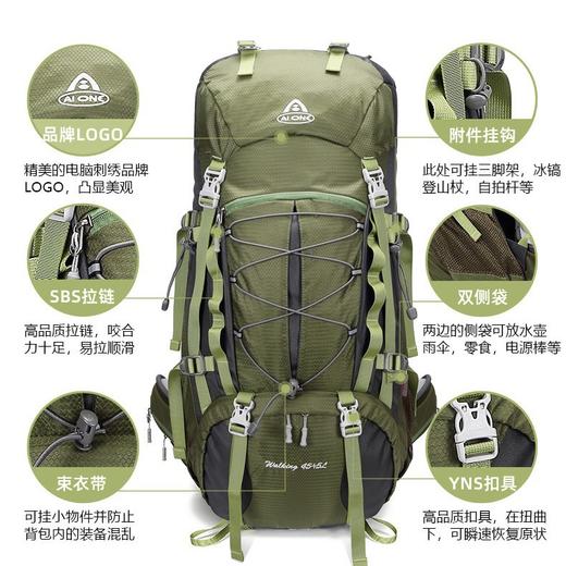 艾王50L超轻悬浮户外徒步登山包休闲双肩包多功能运动双肩包 商品图1