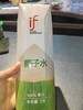 If椰子水 商品缩略图0