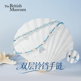 大英博物馆 欧洲文化艺术系列 人鱼之泪双层手链