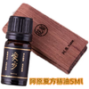 阿原 爱方精油5ML  9903020401-F 商品缩略图0