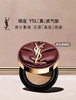 YSL 圣罗兰新明彩柔雾轻垫粉底液 20 14g  F8366600-有效期至202709 商品缩略图0