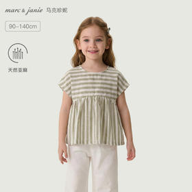 马克珍妮森系条纹女童亚麻小衫2026年夏装新款561026