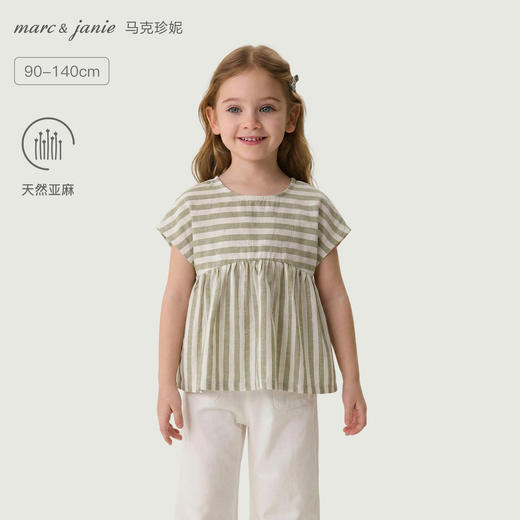 马克珍妮森系条纹女童亚麻小衫2026年夏装新款561026 商品图0