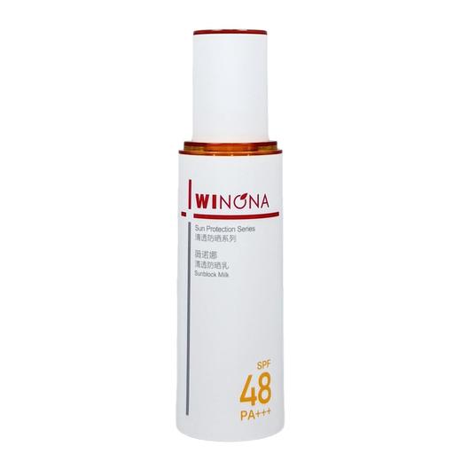 薇诺娜清透防晒乳敏感肌男女学生军训面部全身高倍防晒霜防紫外线 商品图4