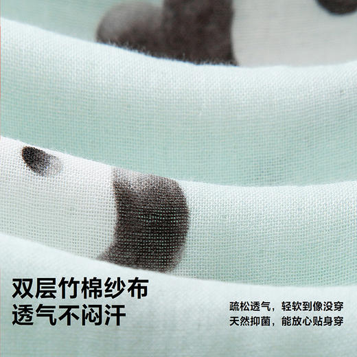 【植物芯】男童女童竹棉双层纱布柔软透气抑菌手绘萌趣家居套装 商品图3