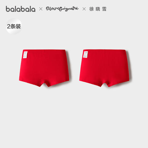 【商场同款】巴拉巴拉儿童内裤男童四角短裤平角不夹PP抗菌两条装 商品图1