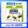 ZEK咸蛋黄海苔卷132g 商品缩略图0