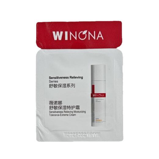 薇诺娜袋片装中小样体验试用旅行装面膜洗面奶水乳喷雾敏感肌面霜 商品图4
