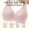 爱帝无痕文胸式背心 商品缩略图1