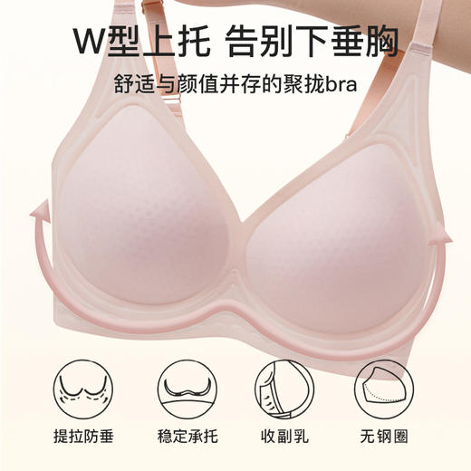 爱帝无痕文胸式背心 商品图1