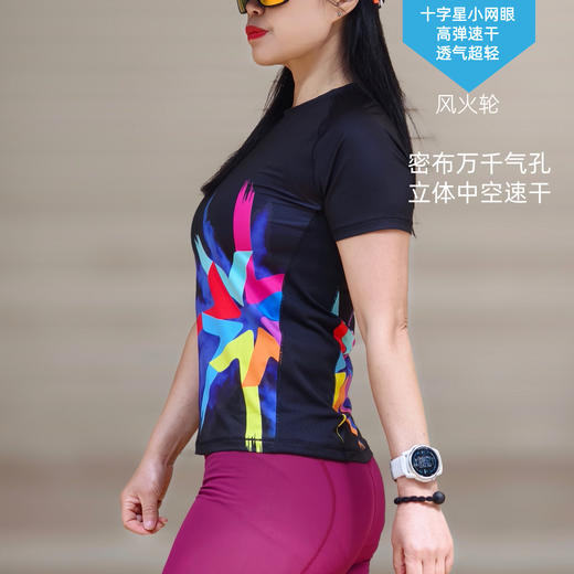 风火轮黑超轻速干透气高弹马拉松跑步户外越野运动短袖女 商品图1