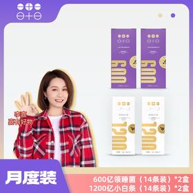 【珠江台专属链接】成人双菌合肠安梦甜好安心