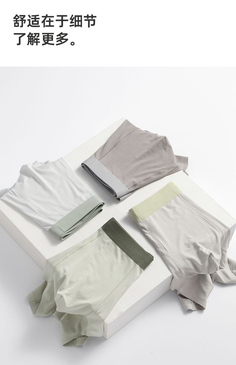 【3条装】男平角裤内裤莫代尔透气纯色运动四角短裤头12068