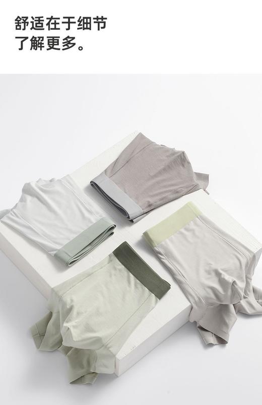 【3条装】男平角裤内裤莫代尔透气纯色运动四角短裤头12068 商品图0