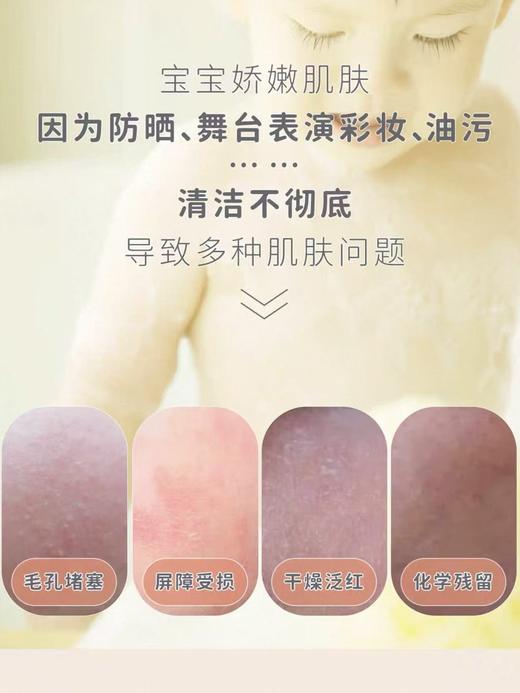 【春上新】9楼母婴生活馆kokorolove初葆 净润洁肤油100ml 零售价：198元 活动价：169元 商品图1