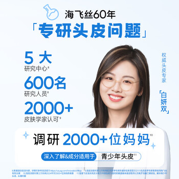 海飞丝泡沫洗发水控油蓬松360g+180g男士女士蓬松去屑洗头膏洗发露套装 /个人护理 /洗发护发 /洗发水