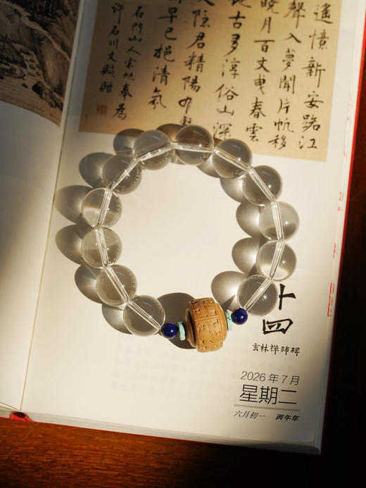 白水晶老山檀手串 商品图0