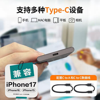 三星（SAMSUNG）1TB Type-c USB 3.2 移动固态硬盘（PSSD） T7 灰色 NVMe读速1050MB/s 手机直连 Mac mini外接 商品图6