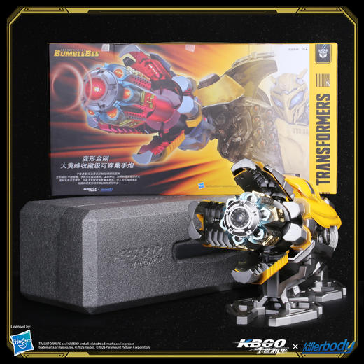 Killerbody&千世机甲 变形金刚可穿戴大黄蜂手炮 KB20069-91 商品图12