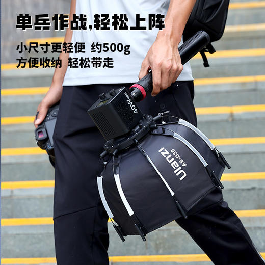 Ulanzi优篮子Mini保荣卡口快拆八角30cm柔光箱40W掌上COB灯直播间补光灯柔光罩摄影棚灯光设备配件 商品图2