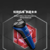 飞利浦（PHILIPS）小旋风剃须刀 强劲续航 风驰切剃 1小时快充 全身水洗 差旅便携剃刮胡须刀 S1125【1系升级款】 /家用电器 /个护健康 /剃须刀 商品缩略图4
