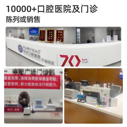 ⁴店庆：79元3支【8018生物活性玻璃配方牙膏】武*大学口腔医院联名 成人&儿童款 不含氟 抑菌防龋 固齿 牙龈养护牙膏 YC04-8018 商品图10