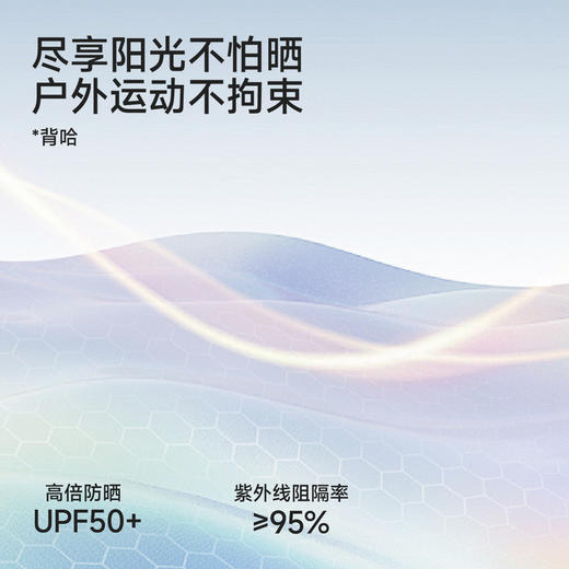 【商场同款】英氏婴儿背带套装夏季新款背心两件套男宝宝外出服 商品图1