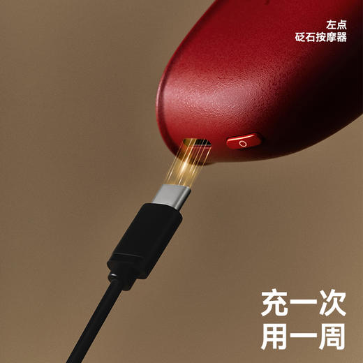 【微晶结构 原生细腻纹路】左点砭石按摩器  砭石提拉  紧现轮廓 商品图4