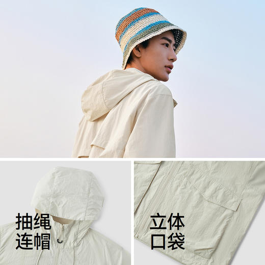 防晒外套|森马中国国家地理系列夹克男夏宽松连帽服情侣凉感上衣 商品图3