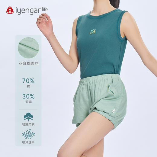 艾扬格 life C2132瑜伽女款绣花短裤 亚麻灯笼短裤  轻薄透气精致刺绣 纯色短裤 商品图5