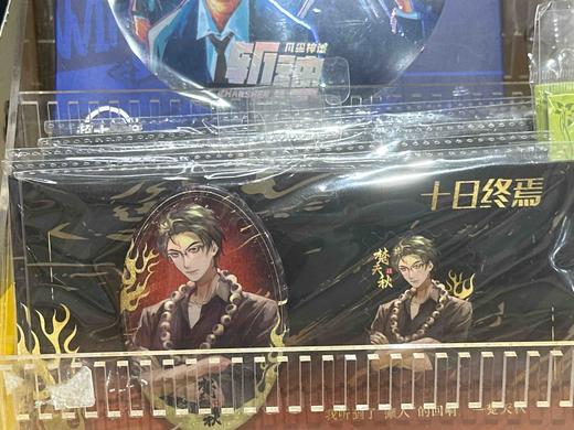 日版 文豪野犬 杂志方徽章5971 商品图0