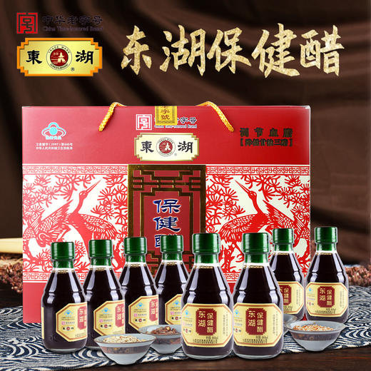 东湖保健醋160ml*8瓶装 商品图0