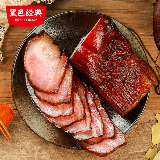 黑色经典湘西腊肉后腿腊肉烟熏制品炒家常腊肉 商品图1