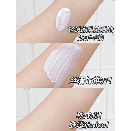 EltaMD舒护清爽物理三重防晒霜SPF32+ 温和不刺激清透无油 商品图4