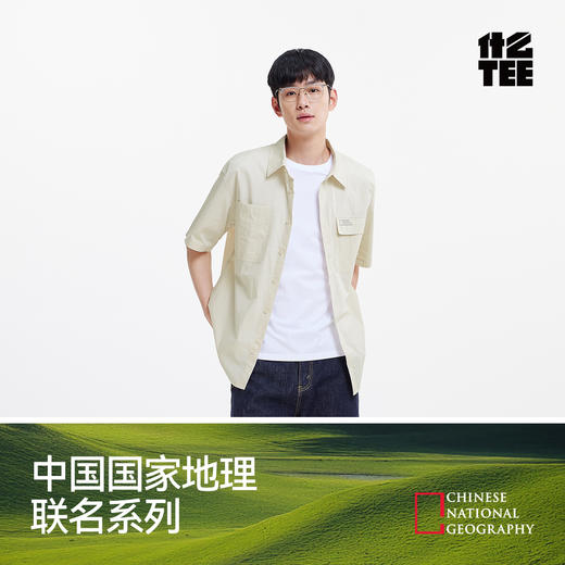 森马中国国家地理系列短袖衬衫男夏经典工装衬衣潮流简约外穿上衣 商品图4