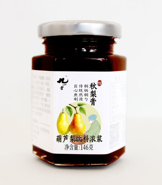 秋梨膏146G/瓶｜铜锅柴火手工收膏 商品图0