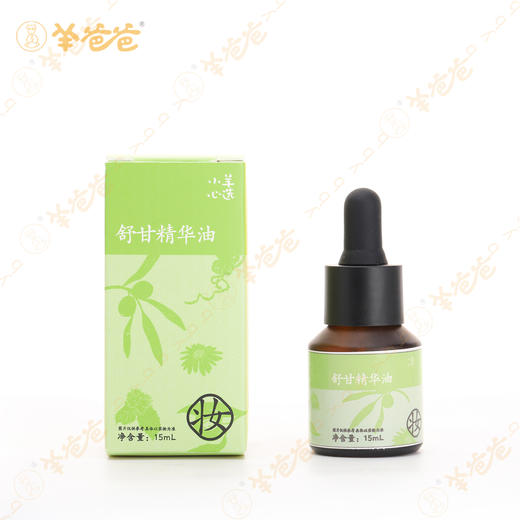 新品【舒甘精华油】草本清香 按摩推拿 甘气舒畅 商品图9
