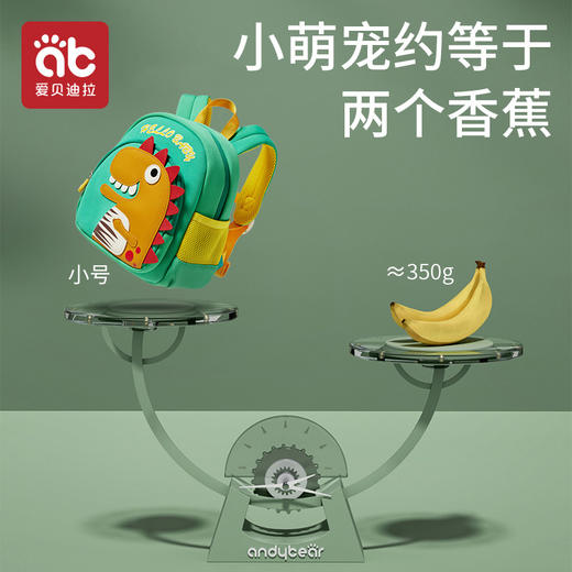 幼儿园书包儿童专用男童女孩外出小背包宝宝2岁3双肩小孩入学轻便★爱贝迪拉 商品图3