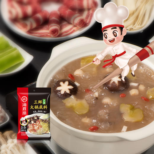 【清油系列】海底捞清油火锅底料麻辣清油番茄浓香醇香青椒菌汤清汤多口味可选 商品图6
