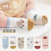 【云优选】BABY YEON三双装精梳棉儿童宝宝中筒袜子 卡通点胶防滑儿童地板袜子A类 商品缩略图1