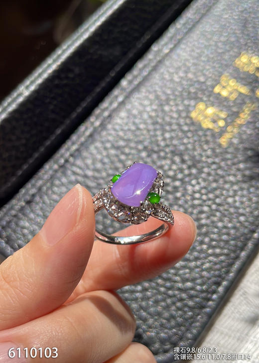 6110103，紫罗兰无事牌戒指。具体价格微信咨询 商品图5