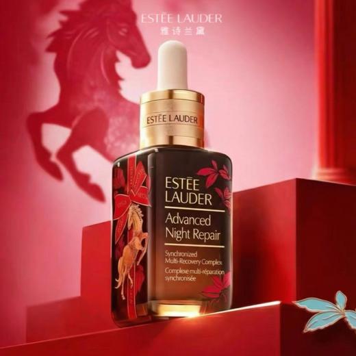 【节日礼盒】雅诗兰黛马年限定六件套 小棕瓶精华50ml+马年限定抗蓝光眼霜15ml+智妍胶原水50ml*2+智妍面霜15ml*2（清爽）+礼盒礼袋 商品图4