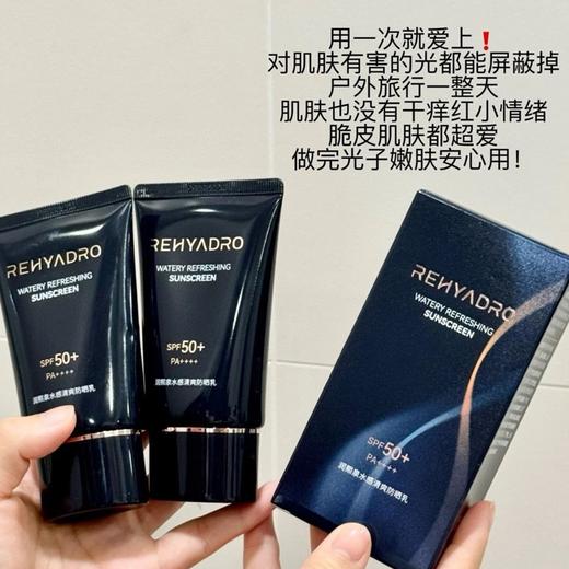 【闭店清仓，59.9元抢🔥润熙泉水感防晒乳】小蓝盾胶原防晒，7重智慧光盾防晒，防水防汗，快速成膜不粘腻 商品图4