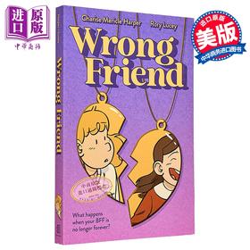 【中商原版】损友 坏姐妹 创作团队新作 Wrong Friend	英文原版 Charise Mericle Harper 
