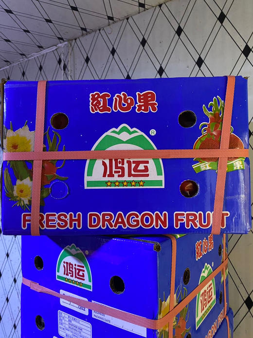 宏丰精选 越南红心火龙果  口感很好， 商品图10