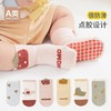 【云优选】BABY YEON三双装精梳棉儿童宝宝中筒袜子 卡通点胶防滑儿童地板袜子A类 商品缩略图0