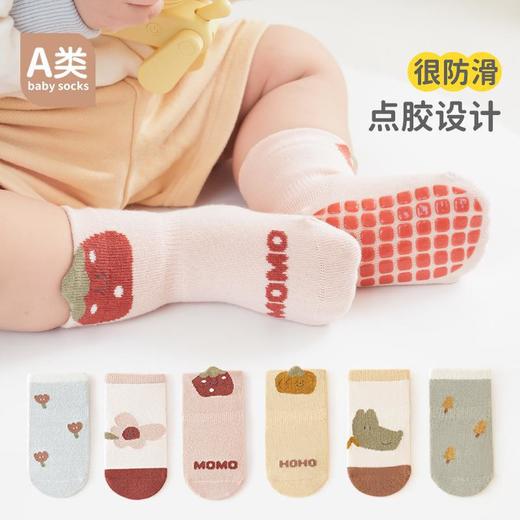 【云优选】BABY YEON三双装精梳棉儿童宝宝中筒袜子 卡通点胶防滑儿童地板袜子A类 商品图0